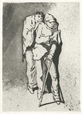 Масютин Василий Николаевич. Слепые 